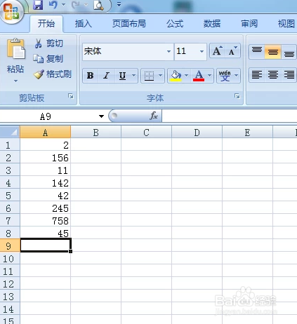 excel表格怎么快速求和？