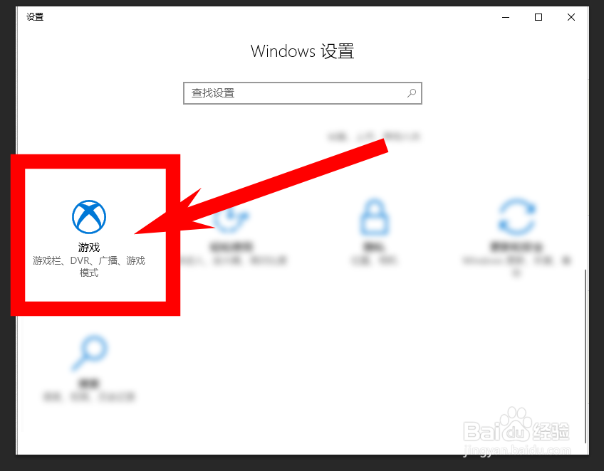 电脑如何设置录制屏幕的帧速率
