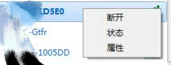 如何利用笔记本电脑查看无线密码