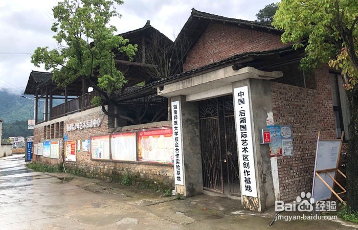 湖南的插柳村苗寨如何欣赏风景