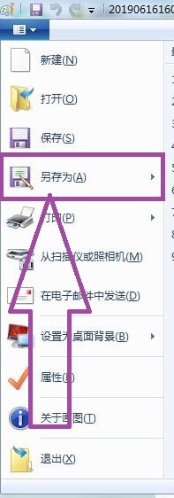 ps打不开jpg怎么办