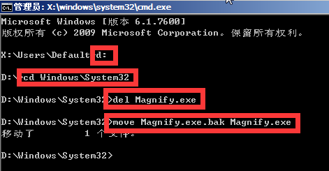 使用PE修改Windows密码
