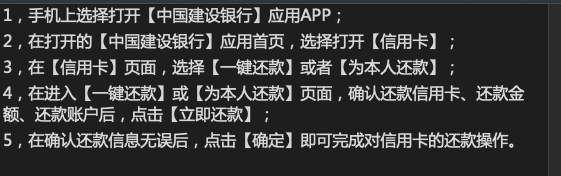 信用卡挂失后怎么还款