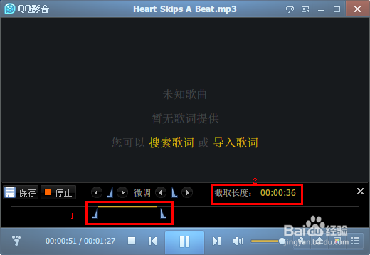 怎样制作iPhone的铃声