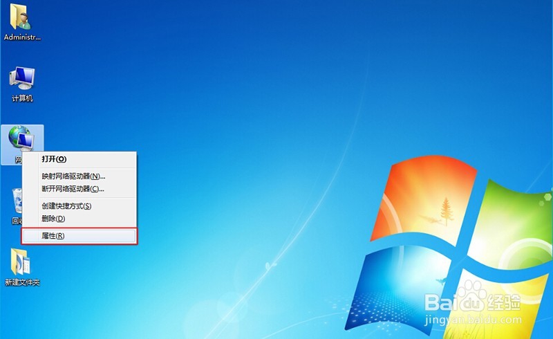 B-Link阿里智能云路由安装设置2.0—Win7/8系统