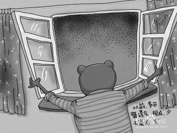 雾霾天如何防护