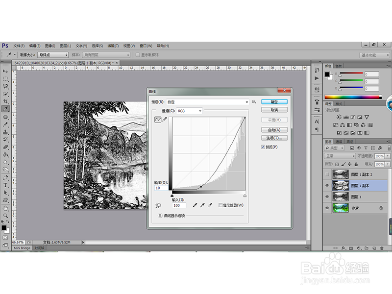 如何用PS为照片设计出水墨画的艺术效果？