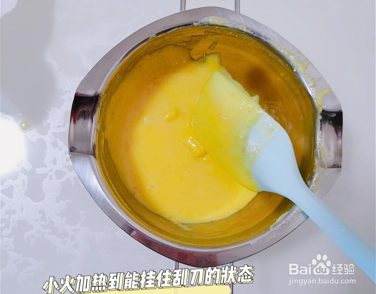 熟蛋版冰激凌的做法