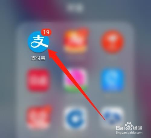 支付宝如何解除授权的应用