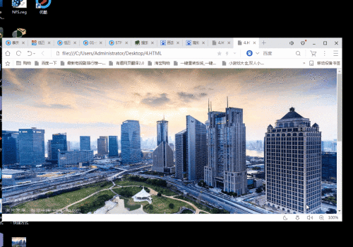 div背景图像覆盖HTML网页整屏