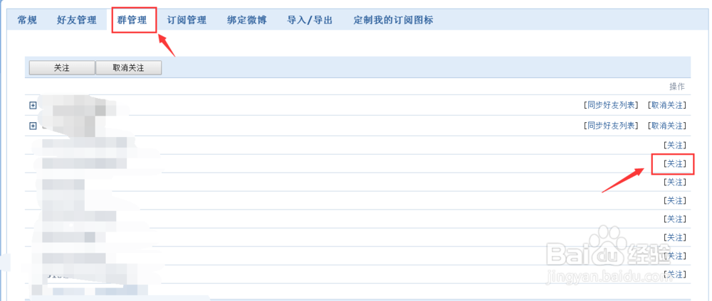 怎么导出QQ群里面的成员