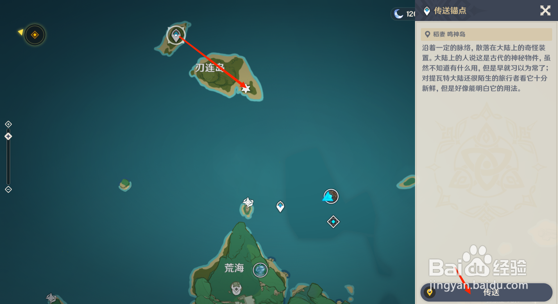 无相之铁怎么开启