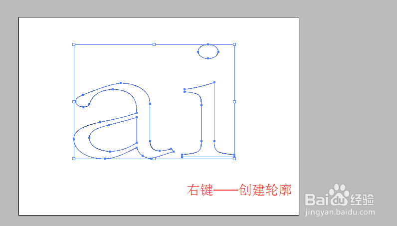 AI——镂效果加三维上色网格的做法，有图有真相