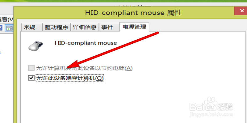 电脑休眠后无法唤醒怎么办