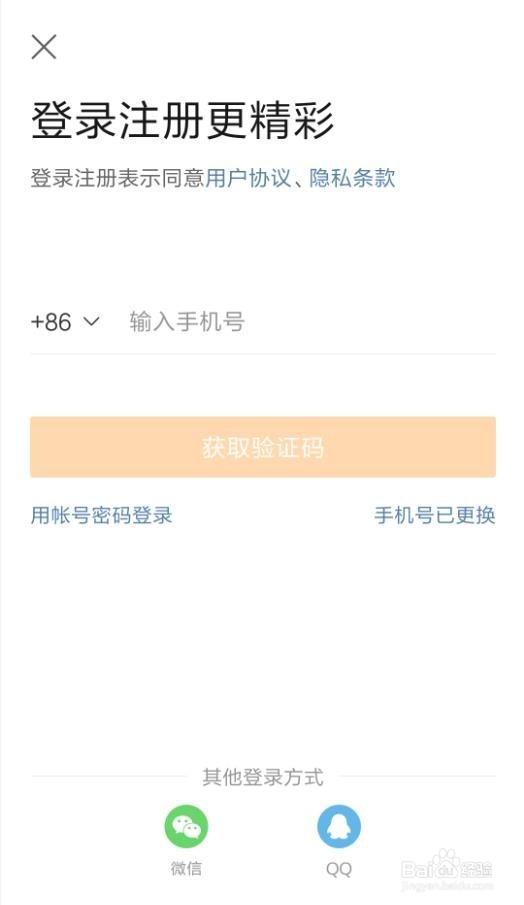 <b>微博签到领红包在什么地方</b>