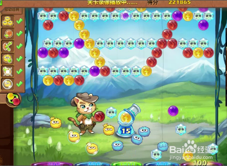 开心泡泡猫141关三星攻略