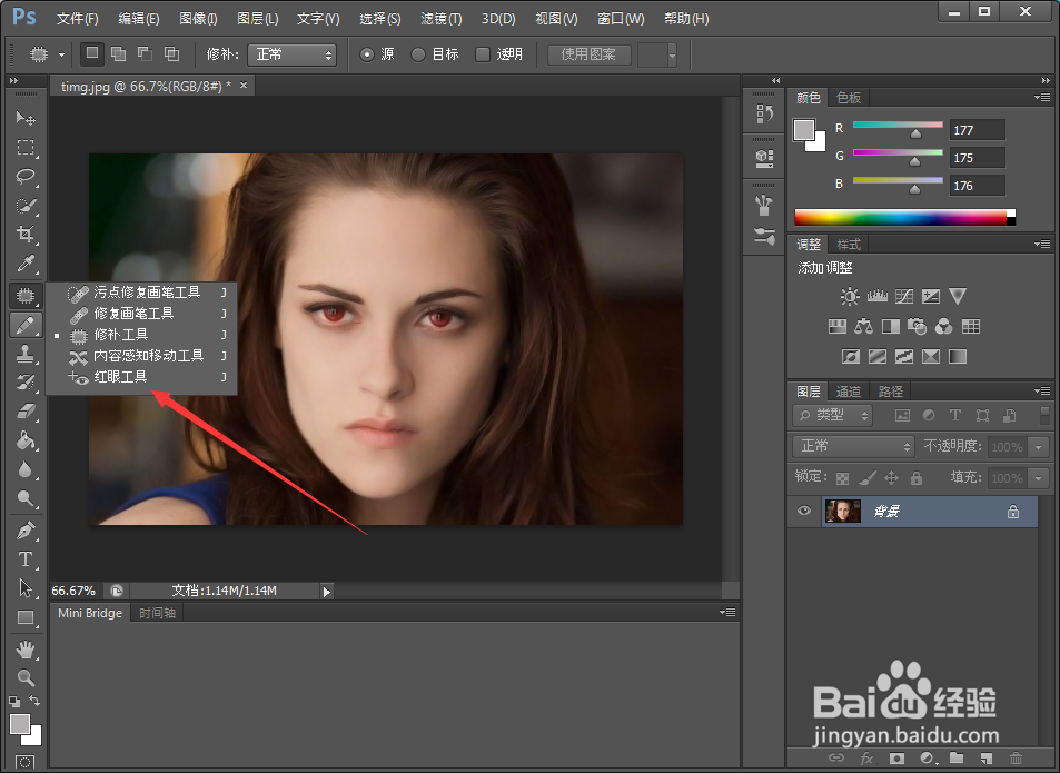 PS妙手回春之如何去除照片的红眼现象？
