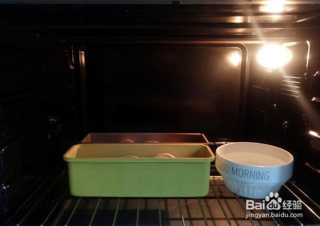 家庭自制豆沙大理石纹迷你吐司