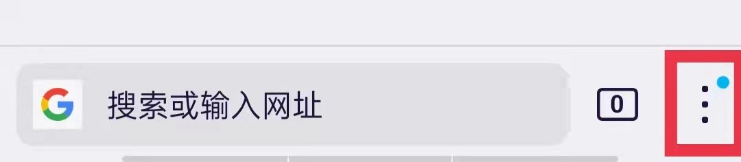 Firefox浏览器怎么删除所有的浏览历史