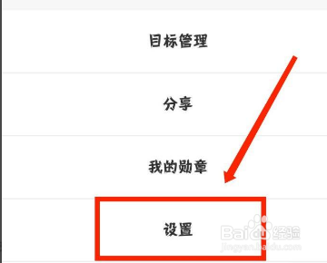 钉钉怎么申请调休