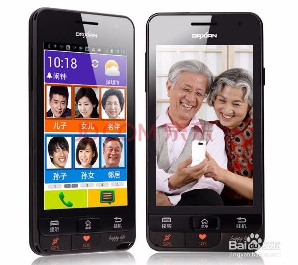 #过年#春节给爸妈装app 老年人学智能手机教程