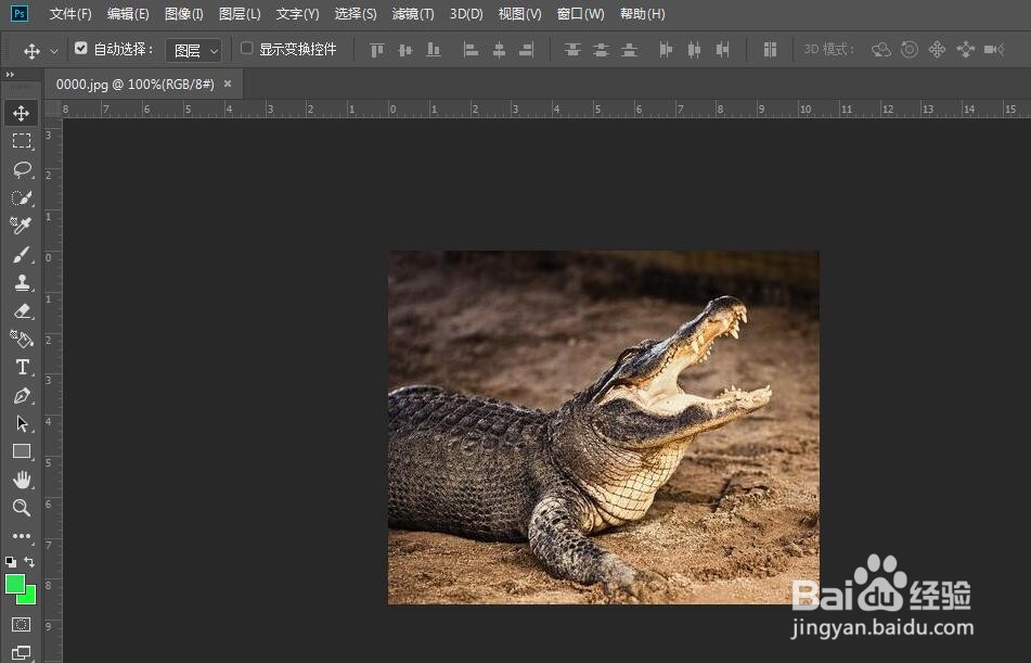 ps图片如何调亮