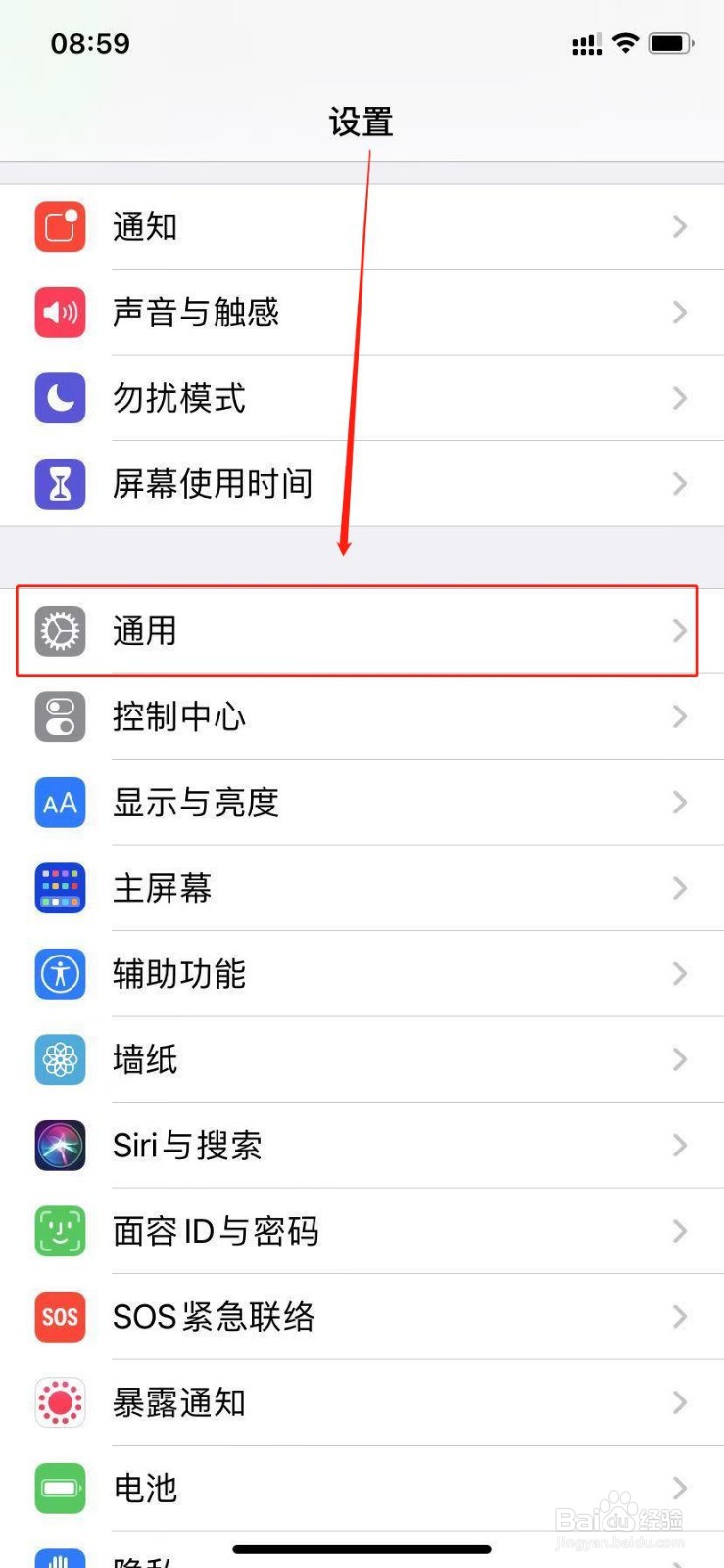iphone交通卡感应不出怎么解决