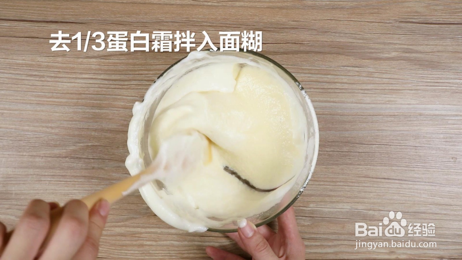 蓝莓芝士松饼怎么做