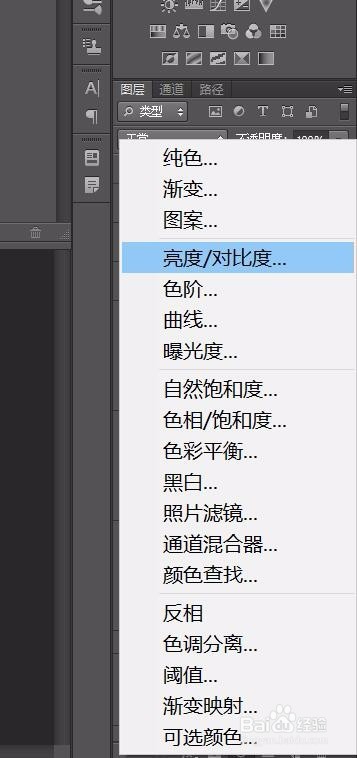 ps怎样制作复古风可爱饼干字体