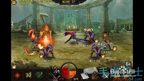 《新神曲》射手职业技能搭配技巧