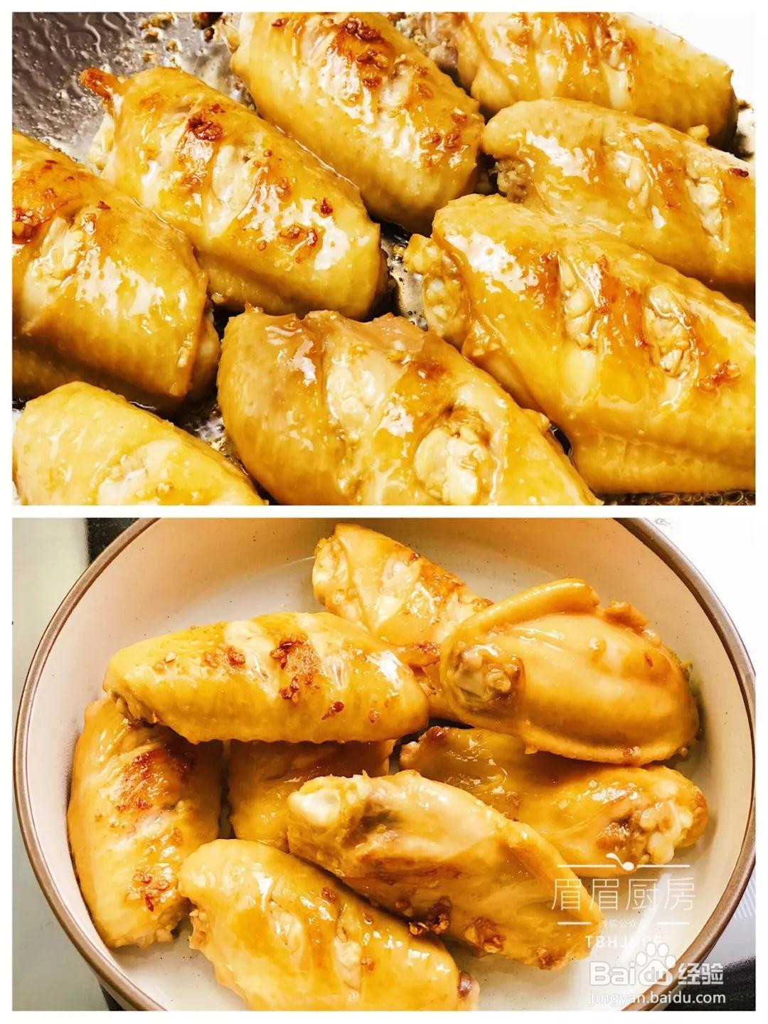 柠香鸡翅的做法