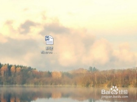 WPS如何更改版面页边距