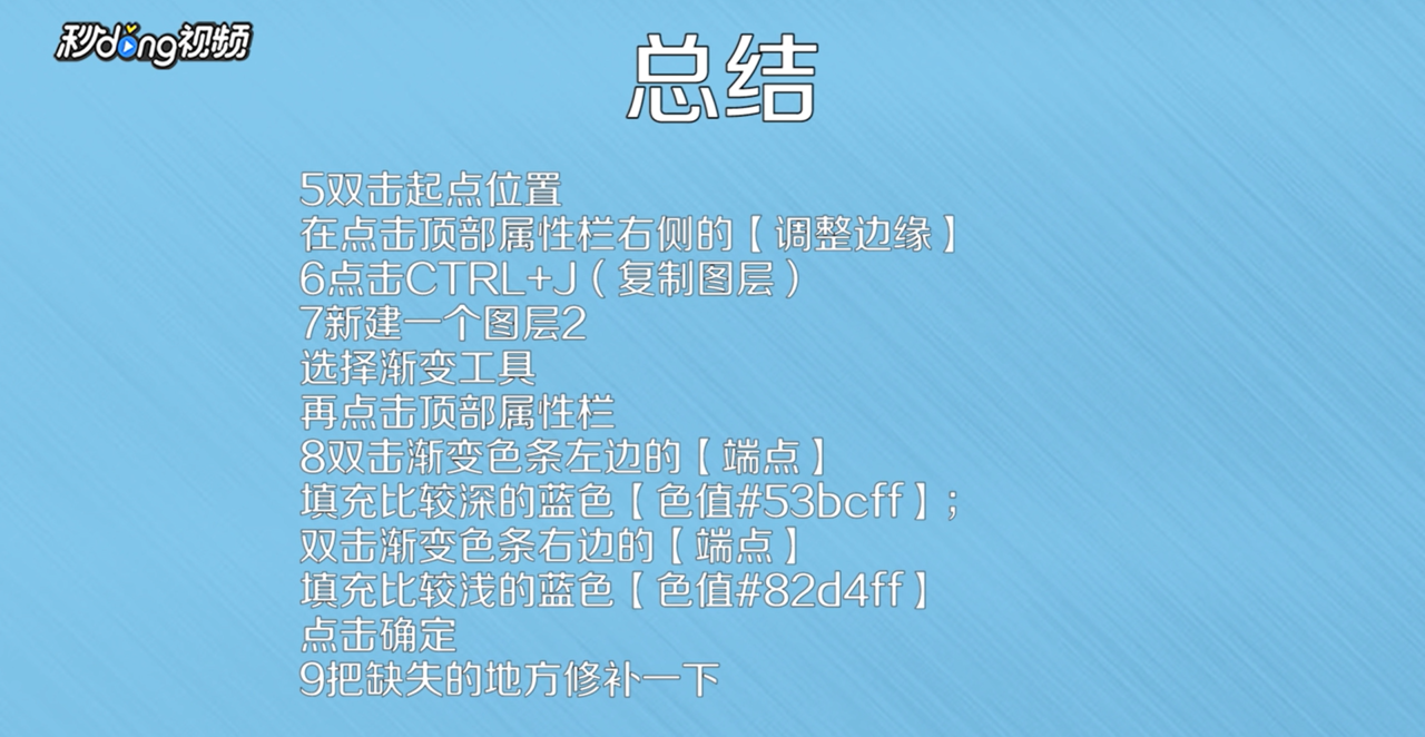 教你怎么用Photoshop制作排版1寸2寸证件照片