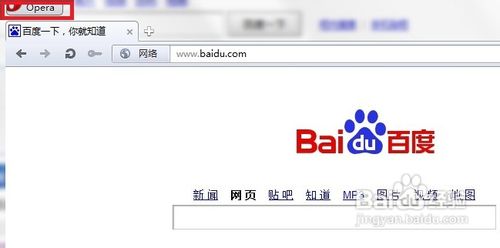 怎样使用Opera浏览器收发邮件