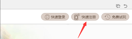 真人游戏激活方法