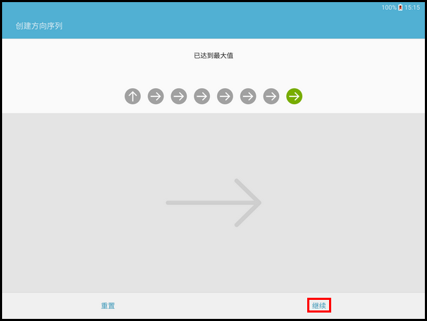 Samsung Galaxy Tab S2 SM-T713(6.0.1)如何使用方向锁定功能?
