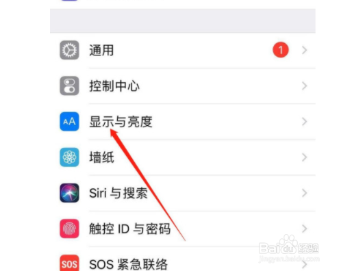 ipone如何修改屏幕自动锁定时间?