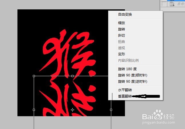 Photoshop怎么制作文字投影