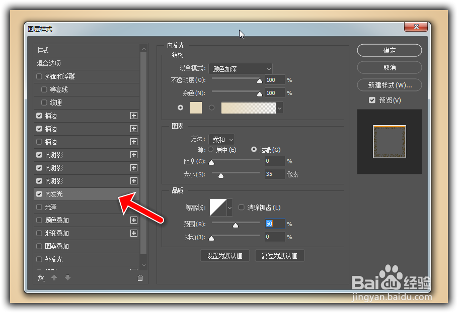 如何制作一款多层阴影的字体效果