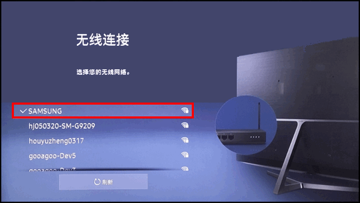 KS7300系列（UA49KS7300JXXZ、UA55KS7300JXXZ）电视如何无线连接网络?