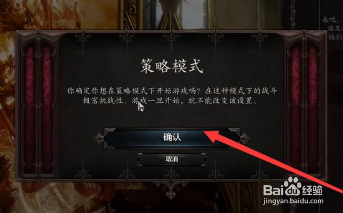 神界原罪2休眠的机器人怎么打