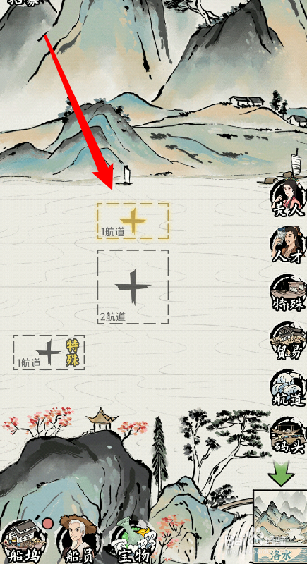 我在古代有船队怎么开启自动贸易