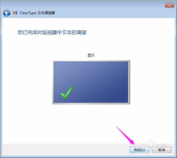 手工优化windows运行缓慢 卡顿的办法