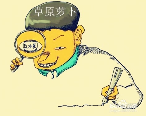 原创文章被抄袭怎么办