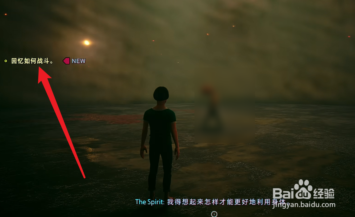 野狗子怎么重击