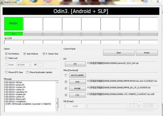 i9100G软件更新失败 卡屏不开机救砖教程
