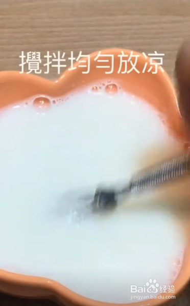 芒果布丁的做法