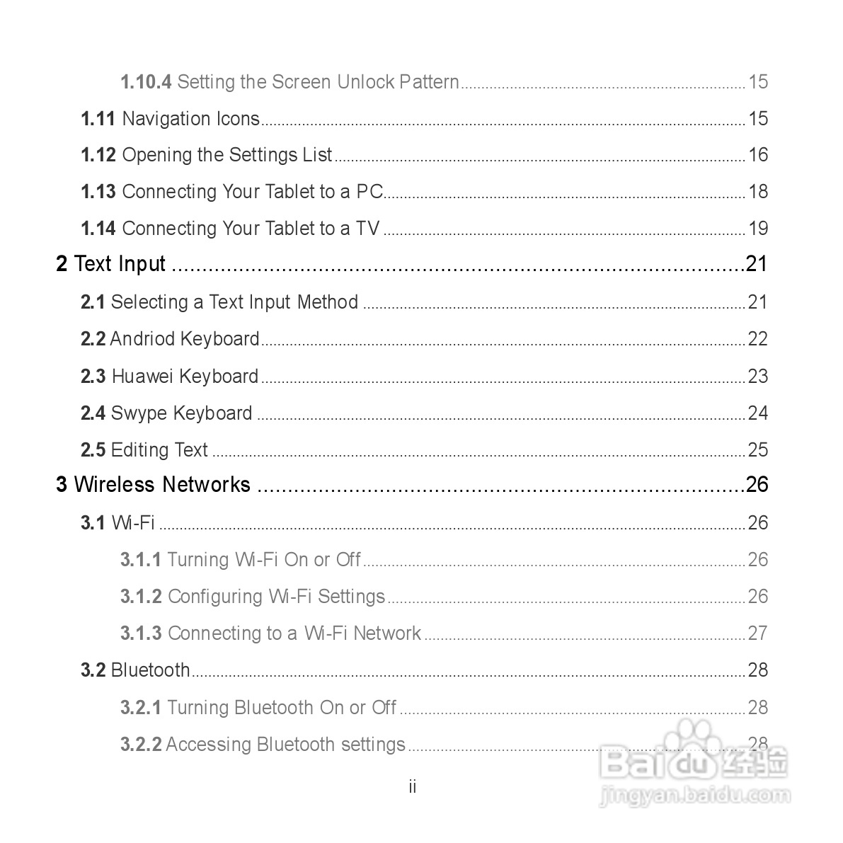 华为MediaPad S7-301u手机使用说明书:[1]