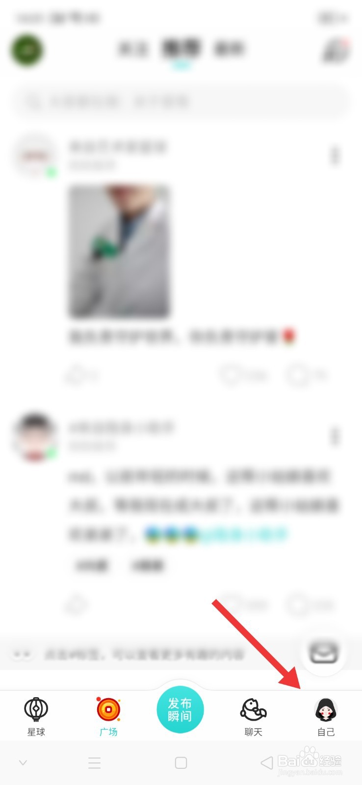 soul如何更换历史头像