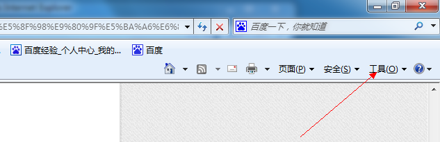 电脑反应变速度慢卡怎么办